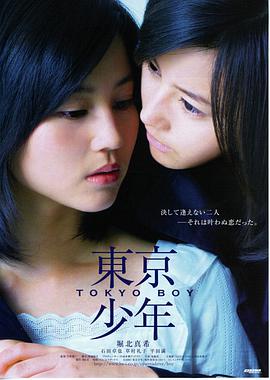 虎啸龙吟